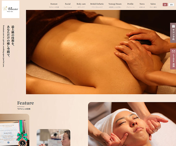 uacoco salon